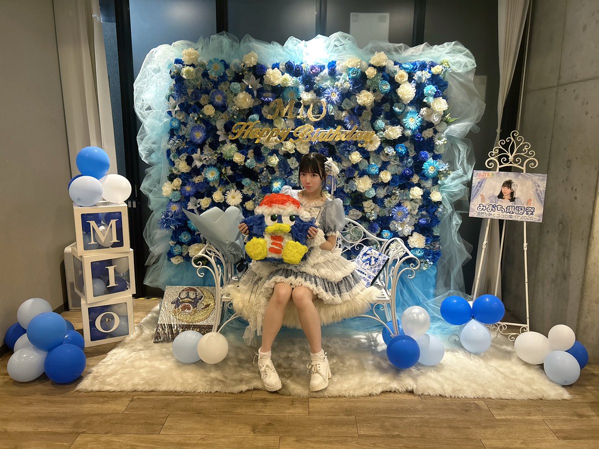 志田実生【FULIT BOX】 tweet media