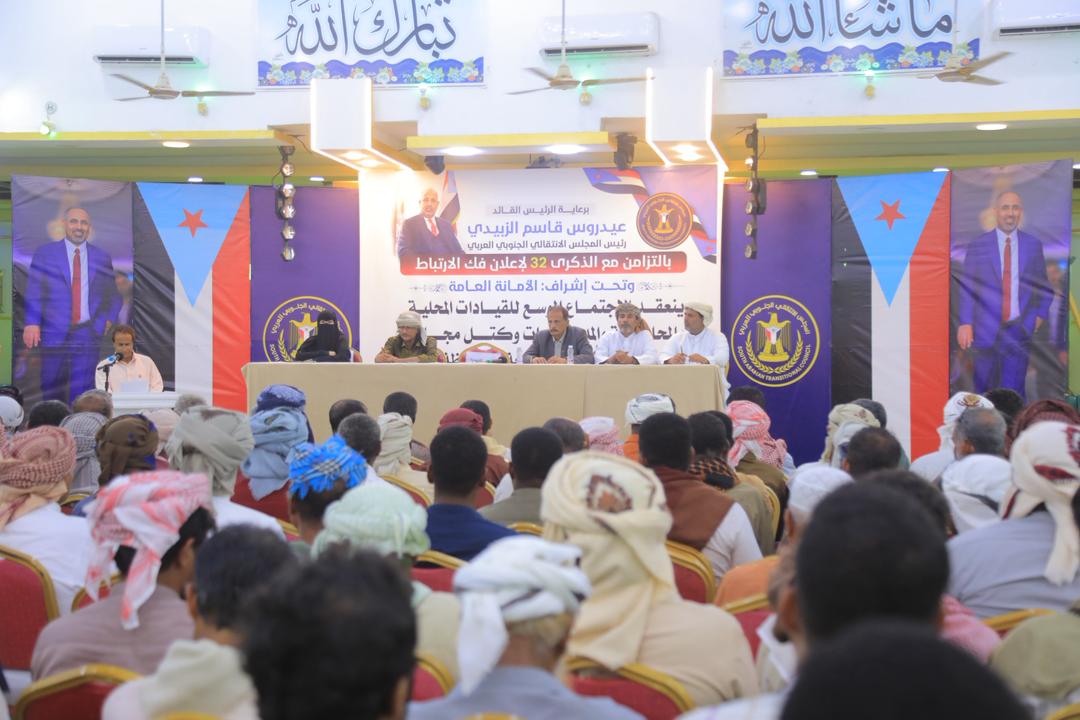 المجلس الانتقالي الجنوبي العربي tweet media