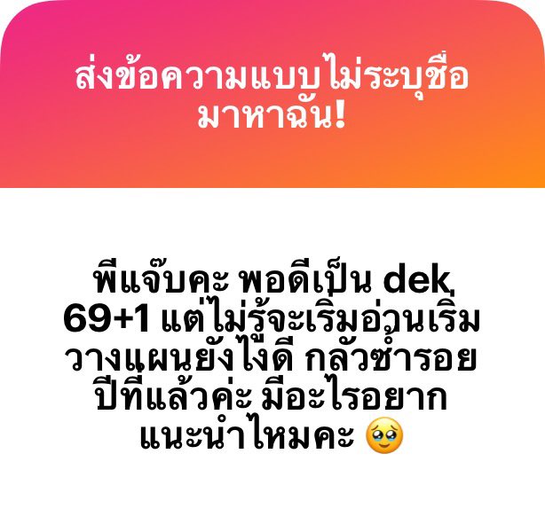 Jabtopia tweet media
