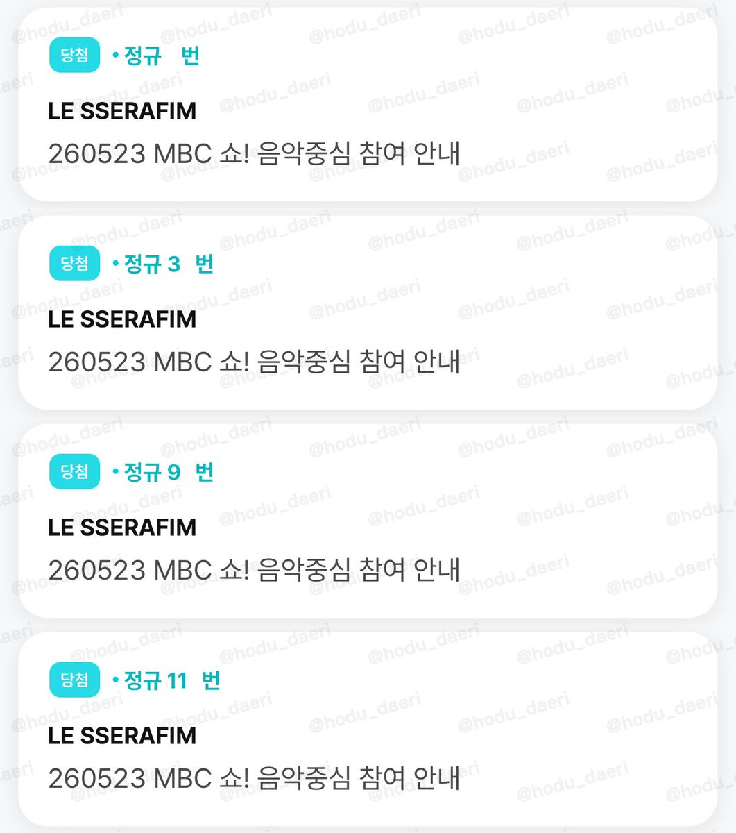 호두 공방 대리 tweet media