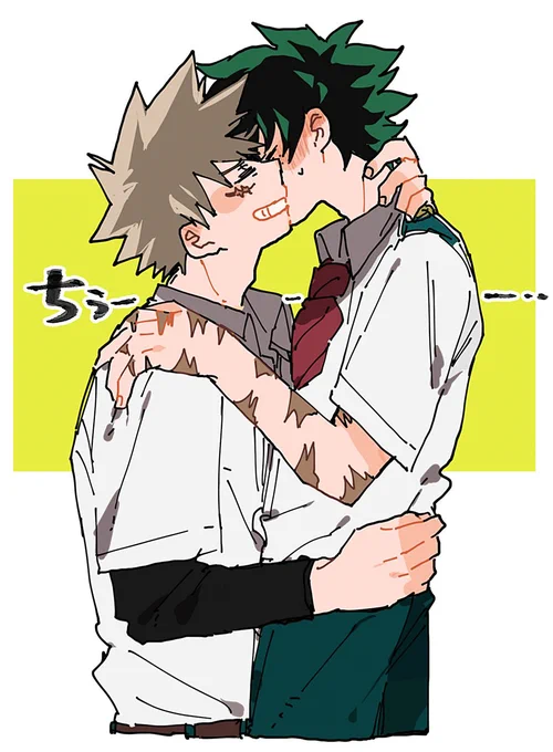 キスの日らしいので私もちゅーしてる勝デ再掲