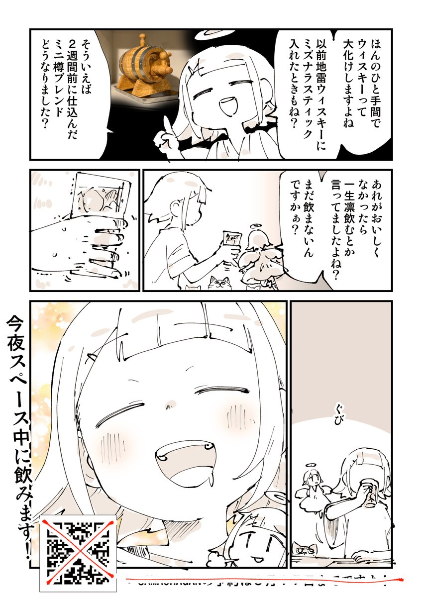 ぬこー様ちゃん@samachan (@nukosama) / Posts / X