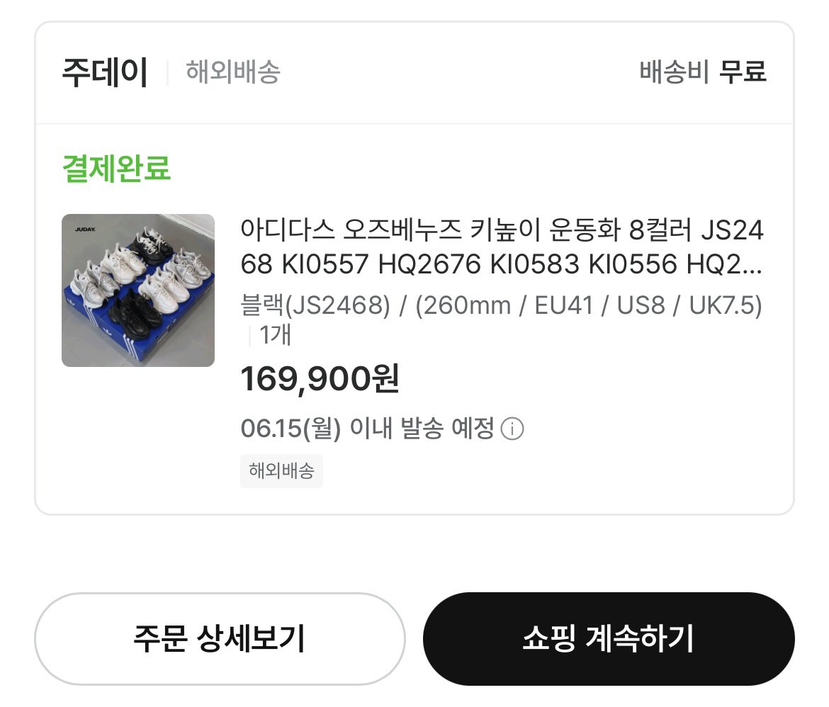 (당분간 리밋 걸림) 메인트 RT 숙주나물 tweet media