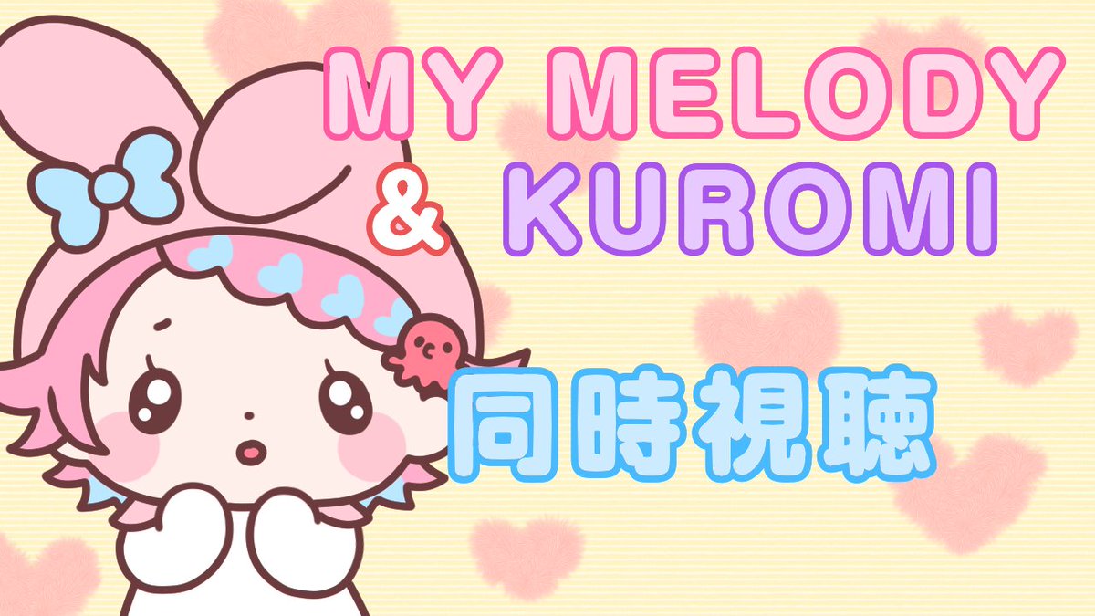 海波たこ🌊🐙🎀 tweet media