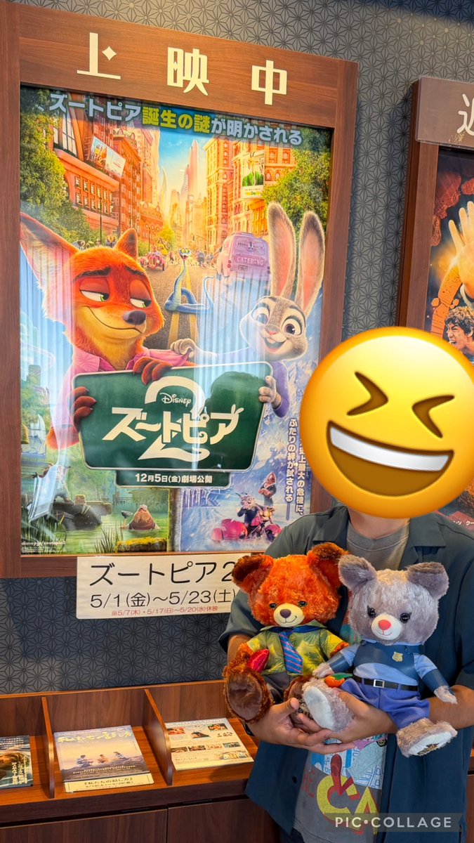lytopia's tweet photo. 昨晩、日本全国で今日の福岡県大川シネマホールが連続上映最後と知り、勢いで航空券を取って46回目のズートピア2を観てきました。

スクリーンの綺麗さ、音の響き、シート。そのどれもが��晴らしく、最高の最後を迎えることができました。ありがとうございました😭 https://t.co/7v7HEpjCfU