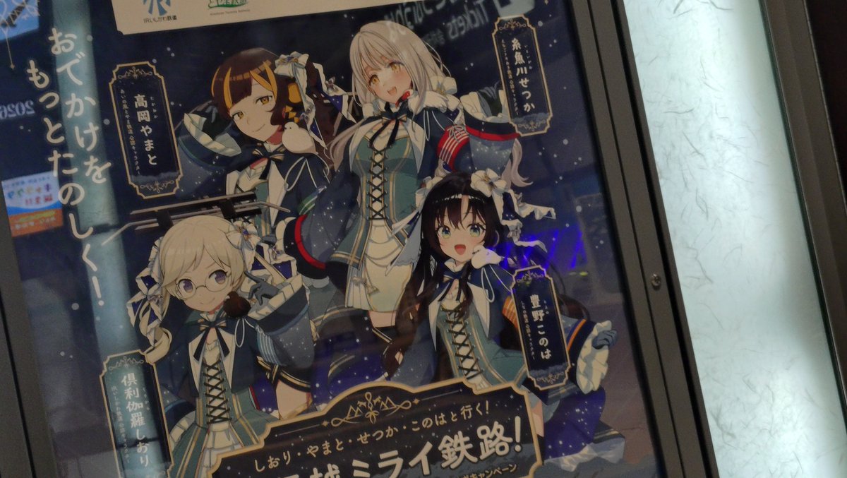 a_yoki's tweet photo. 最近はどこにでも可愛い子いるのなー https://t.co/gb5rYA4hSz