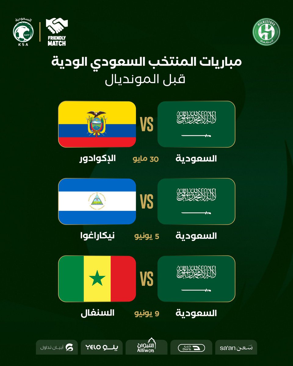 يوسف الحربيʸ²⁰ tweet media