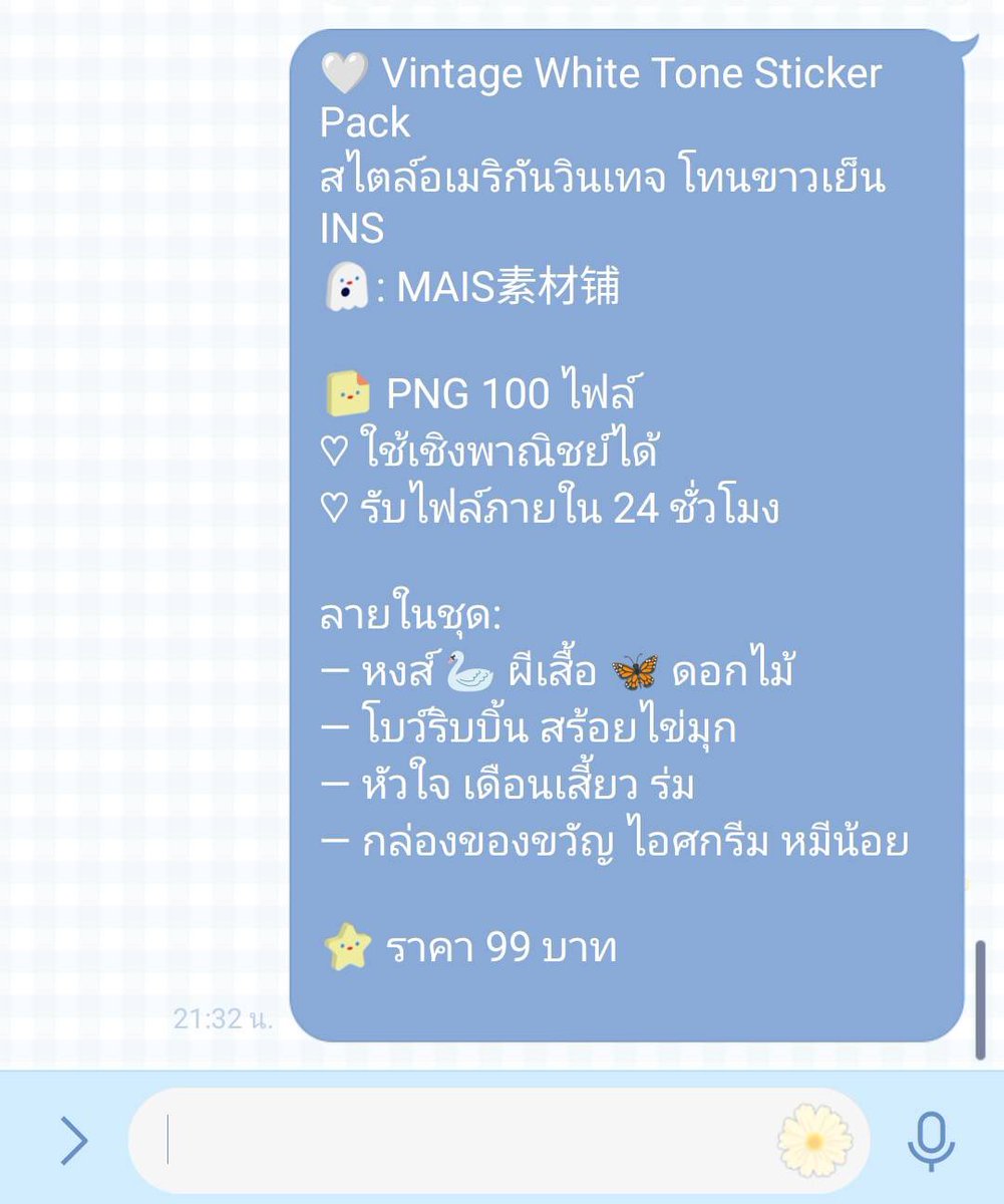9zaolin's tweet photo. ⠀    ⠀⠀ ͏♡ 𓈒   รับฝากกดไฟล์ png  𓈒 ˚  
⠀⠀         set : สไตล์อเมริกันวินเทจ โทนขาวเย็น 

⠀⠀⠀⠀⠀ ☆ 100 ไฟล์ 99฿ 
⠀⠀⠀   ⠀ ☆ใช้เชิงพาณิชย์ได้
⠀⠀⠀⠀⠀ ☆ รวมค่ากดแล้ว
⠀⠀⠀⠀⠀dm 𝜗𝜚 @CountnineStore 

    ♡ׁ․ ᱹ̫ ․ ꛒ 
. .. ..    ( https://t.co/tpKm7TLOS5 ) https://t.co/MsxMsEs25z