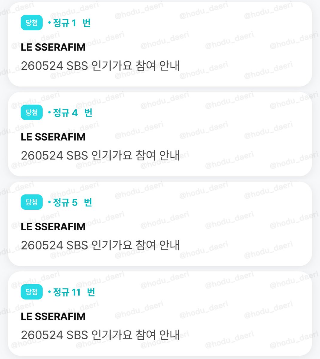 호두 공방 대리 tweet media