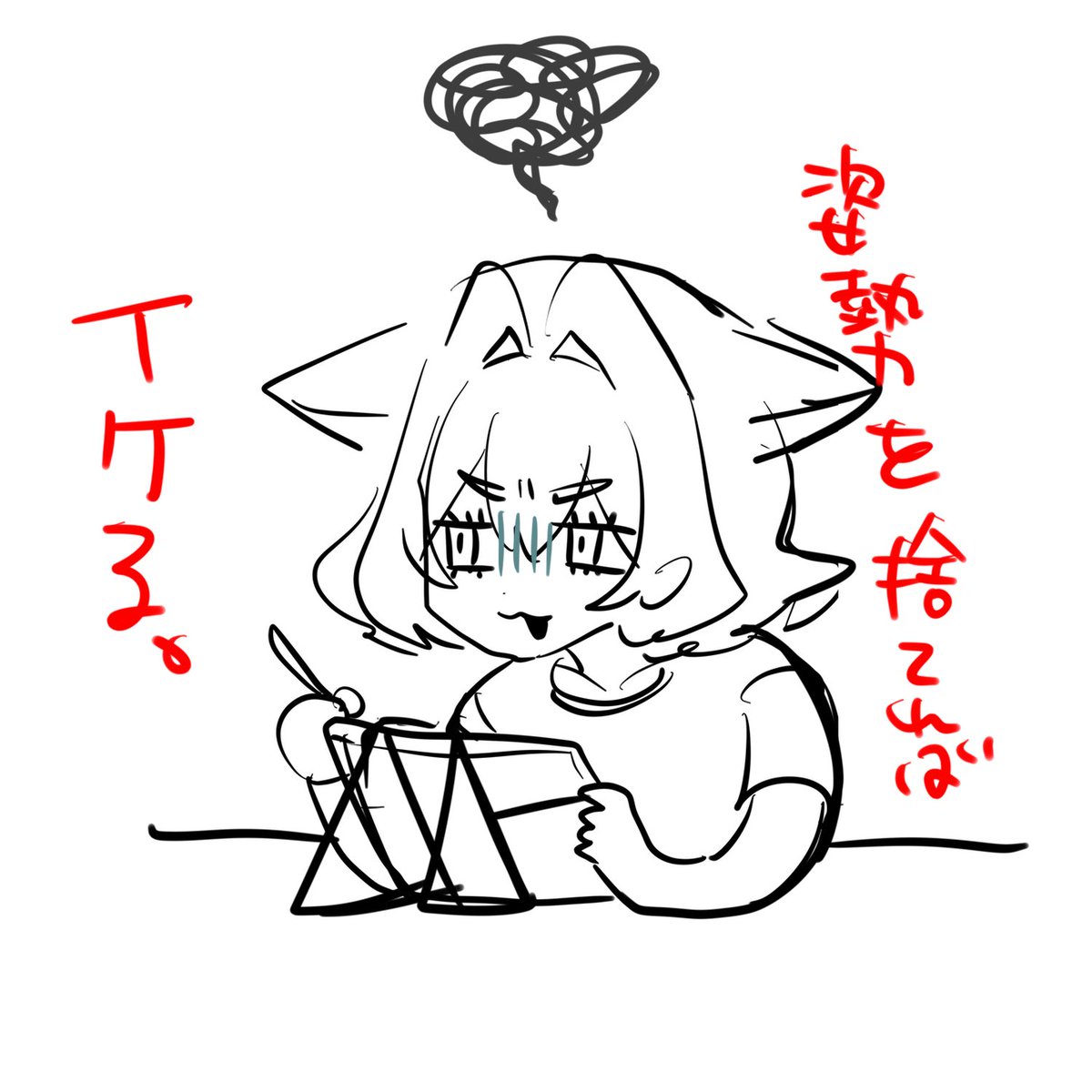 ねこぜ (@5_necoze) / Posts / X