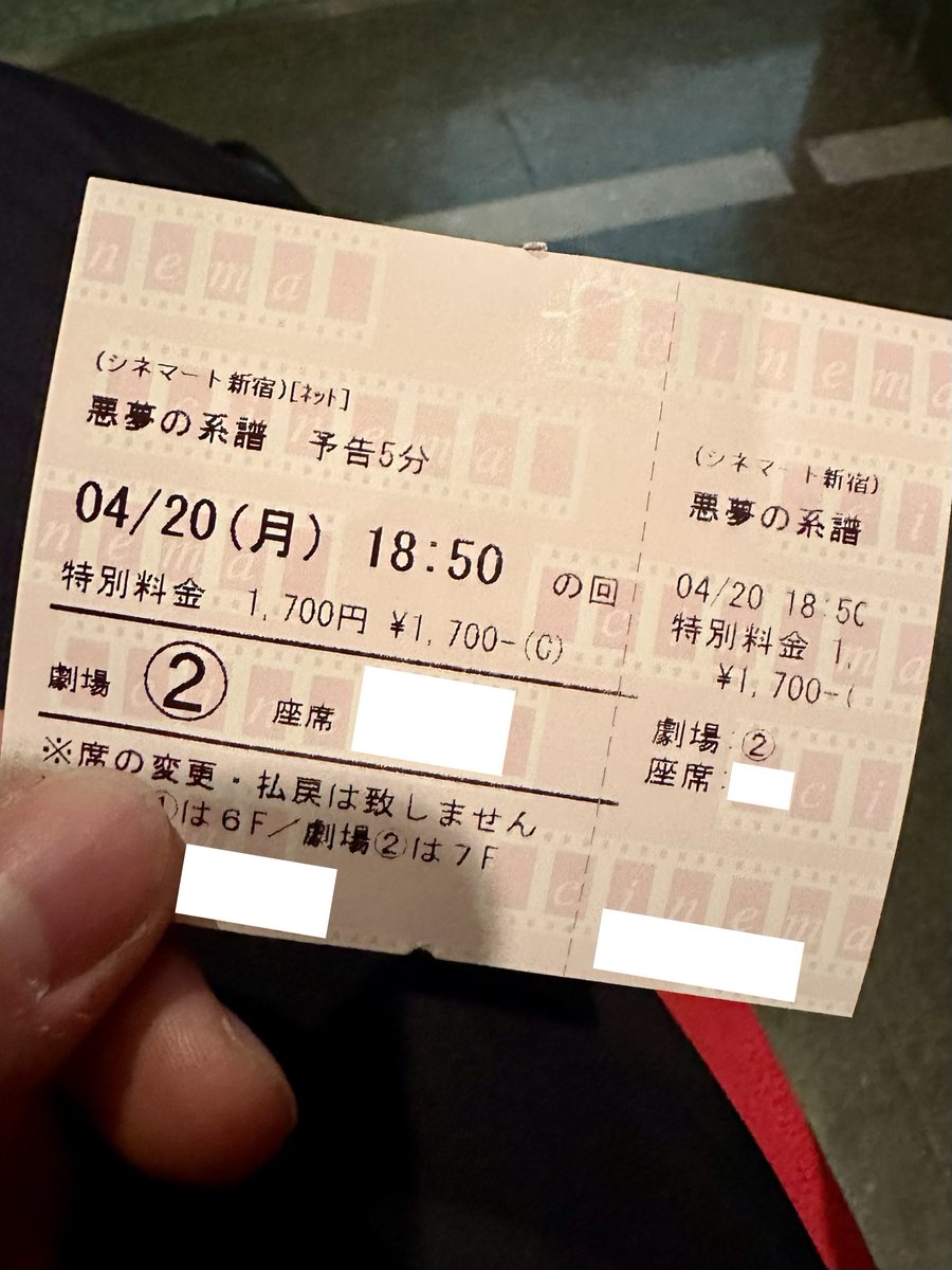 antamaYu36's tweet photo. 最近観た映画たち。

#教場Requiem
#おさるのベン
#悪夢の系譜
#バケモノ
#デンジャラス・アニマルズ https://t.co/ehurfxMnFt