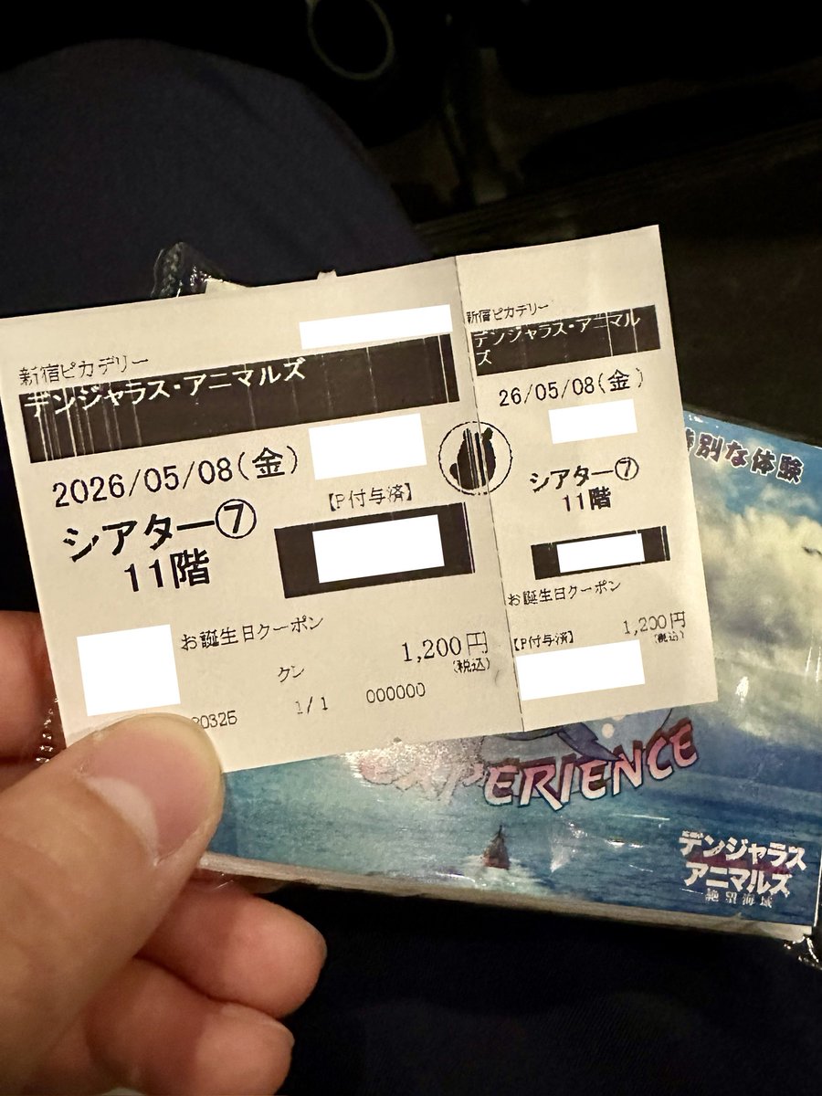 antamaYu36's tweet photo. 最近観た映画たち。

#教場Requiem
#おさるのベン
#悪夢の系譜
#バケモノ
#デンジャラス・アニマルズ https://t.co/ehurfxMnFt