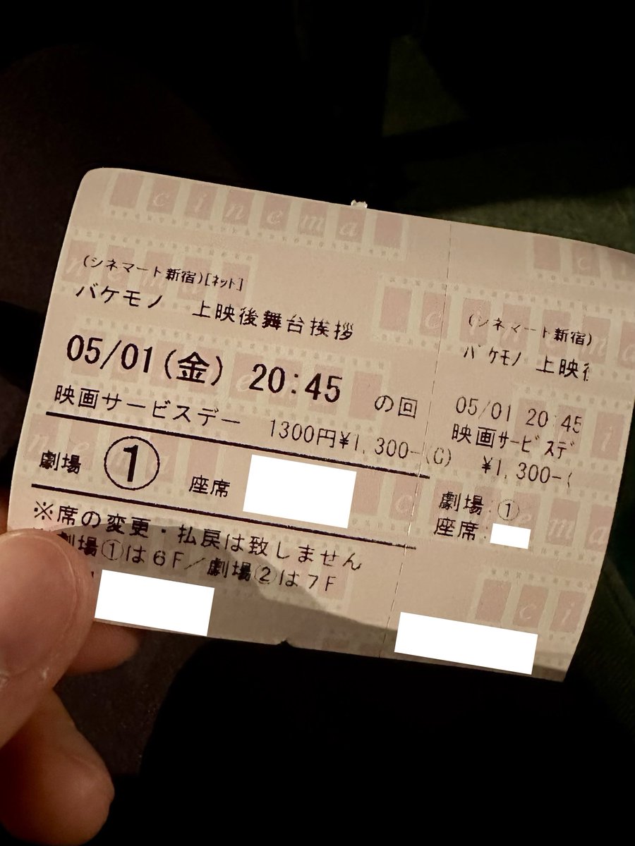 antamaYu36's tweet photo. 最近観た映画たち。

#教場Requiem
#おさるのベン
#悪夢の系譜
#バケモノ
#デンジャラス・アニマルズ https://t.co/ehurfxMnFt
