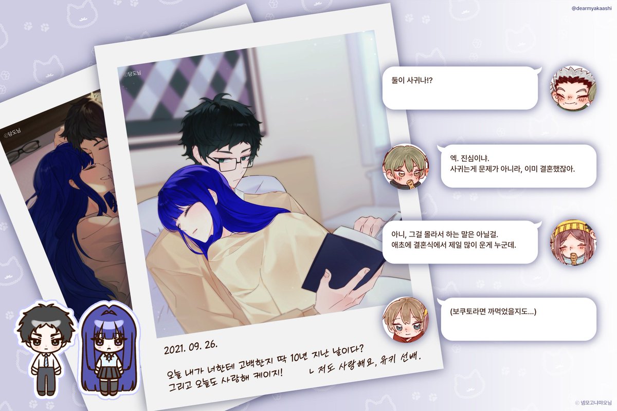 dearmyakaashi's tweet photo. #페어틀 #배포

주변 인물들의 코멘트가 듣고 싶다면?
간단하게 사진 2장으로 채울 수 있는
폴라로이드 페어틀 무료 배포합니다 💕

https://t.co/gg9RxkT9Yr

커미션 홍보용으로 제작하였습니다 🫶

사용료 RT 맘찍! https://t.co/k2TDEVoveF
