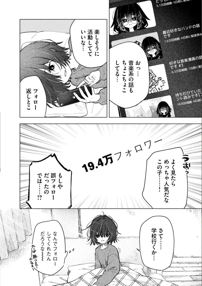 (3/11) 