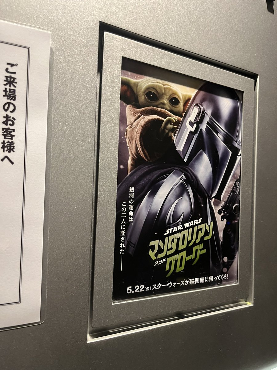 shishito25's tweet photo. ミリしらで観ました(本編映画シリーズは全鑑賞済み)。
ドラマ部分はシリーズ観てきた方が感情移入してより楽しめるんだろうなぁと思ったけど、ストーリーはシンプルで置いてかれなかったし、小ネタ多かった(特に闘技場のシーン。あれ、あの盤上ゲームのネタだよな！？)ので、そこはめちゃ楽しかった。 https://t.co/ubHxwLOPZW