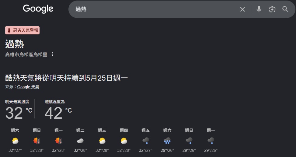 艾德華 tweet media