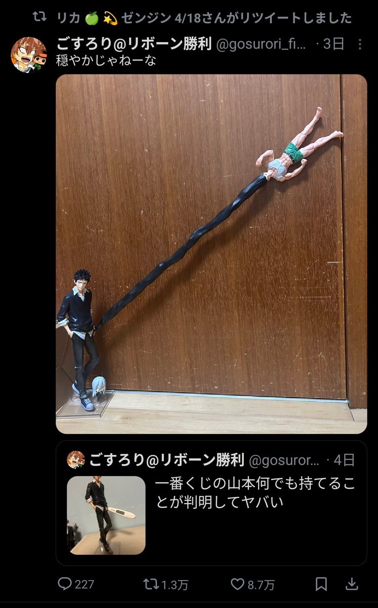 撮り鉄 tweet media