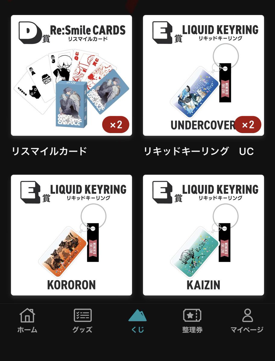 しろくま tweet media