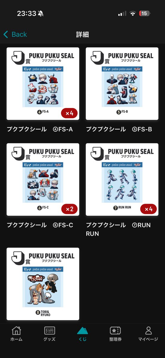 しろくま tweet media