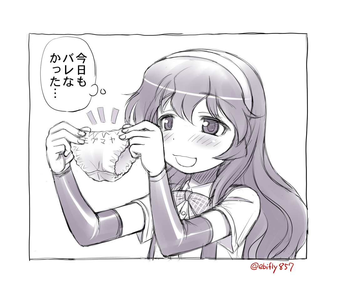 山雲は こういうことしてそう と思って昔描いた
#これを見た人はぱんつを見せているキャラクターのイラストを貼れ 