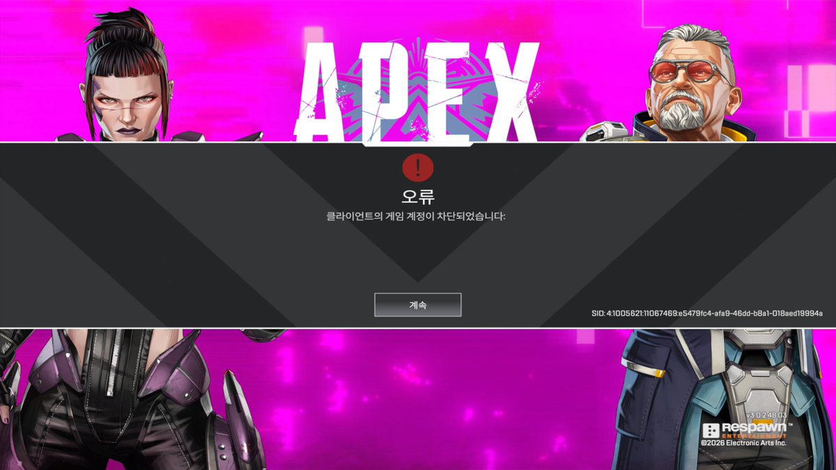 HLWHello's tweet photo. ????
Apexの2番目のBanです
呆れてしまいます
管理も運営もきちんと行われているのか疑わしいです https://t.co/K8oLWDiOox