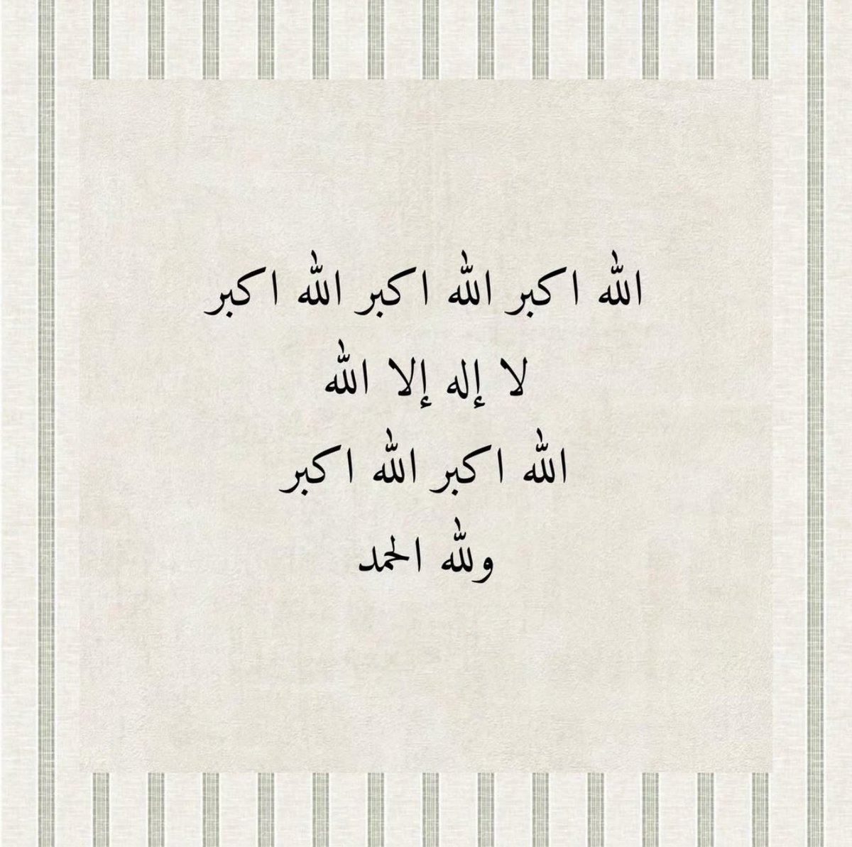 islamiat__'s tweet photo. https://t.co/YOYgF0APWL