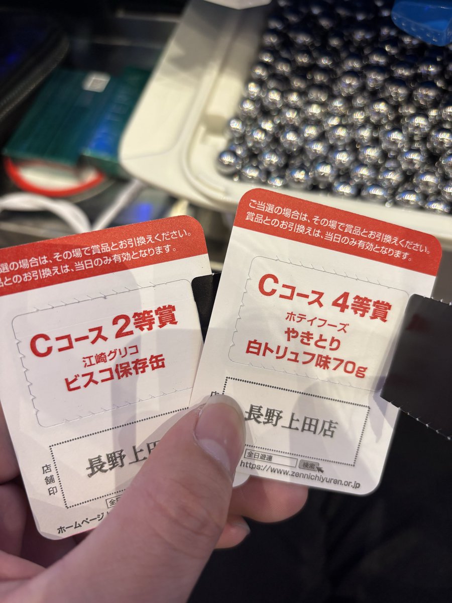 BASARA749's tweet photo. 朝イチ転生2設定2シャッター確認後辞め
有利ギリまで後200枚で終わった後どハマり💦

大海5スペシャル朝イチ0Gスタート
ボーダー18.5
最後初当たりまでと思い打ち続け遊タイム直行💦そこから大捲りで一撃12200発

ファン感1日2つ当たったの初めて🤪😜

総投資5万8500円
回収7万6000円
収支＋1万7500円 https://t.co/8fevt8qFnj