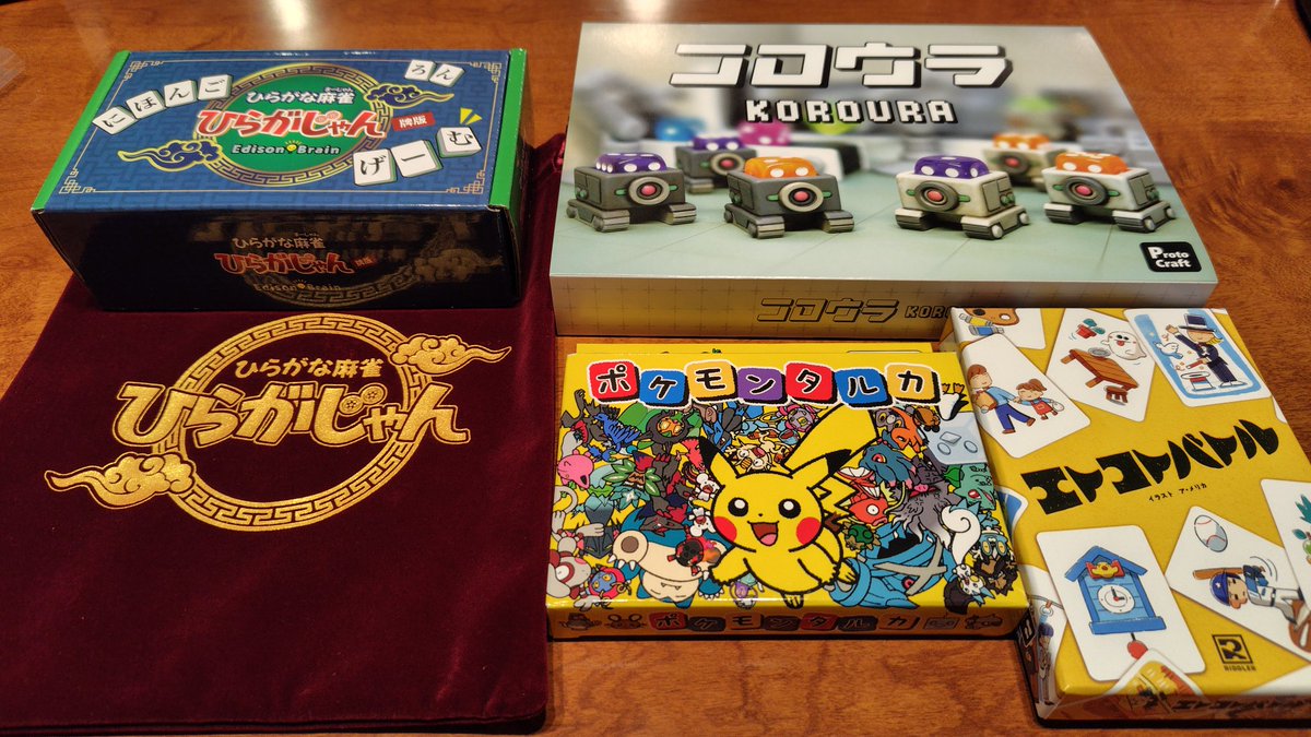 sukesuke_game's tweet photo. ゲムマお疲れ様でした。
うちは土曜のみですので帰還です。
たくさんの方にゲームをお渡しできて嬉しかったです！帰りにオリコンが1箱空になって達成感。

そして個人的に購入した戦利品はこちら！
ひらがじゃん
コロウラ
ポケモンタルカ
エトコトバトル
#ゲームマーケット2026春 https://t.co/F8qnIES4xe