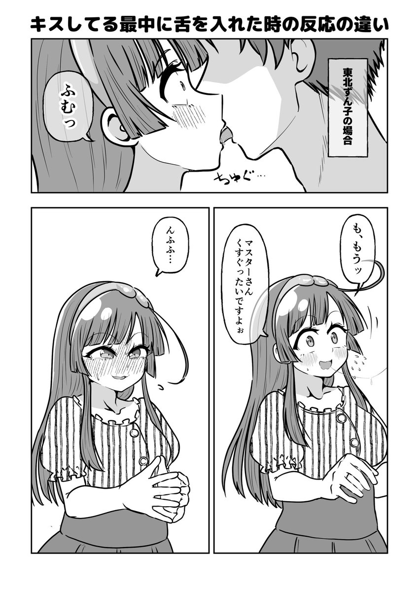 okarin0083's tweet photo. リクエストあざます！
#コッショリ https://t.co/3wIqnbVpo2