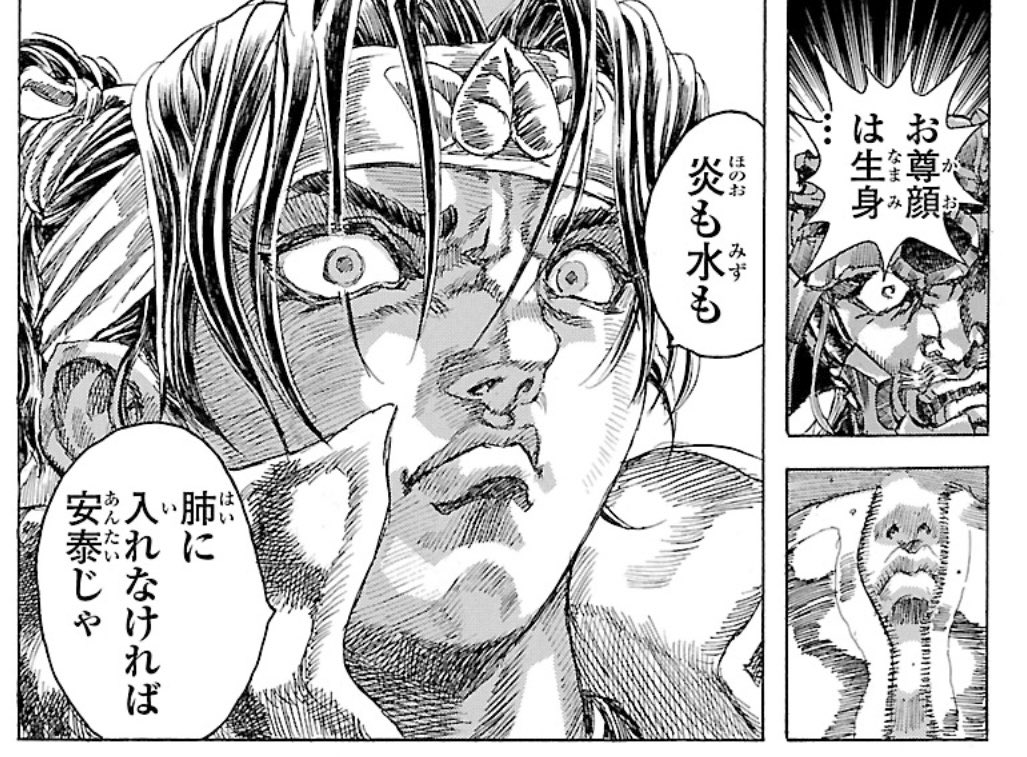 戦国ペトラ tweet media