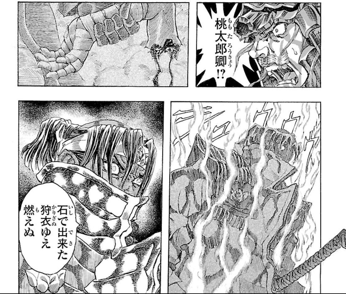 戦国ペトラ tweet media