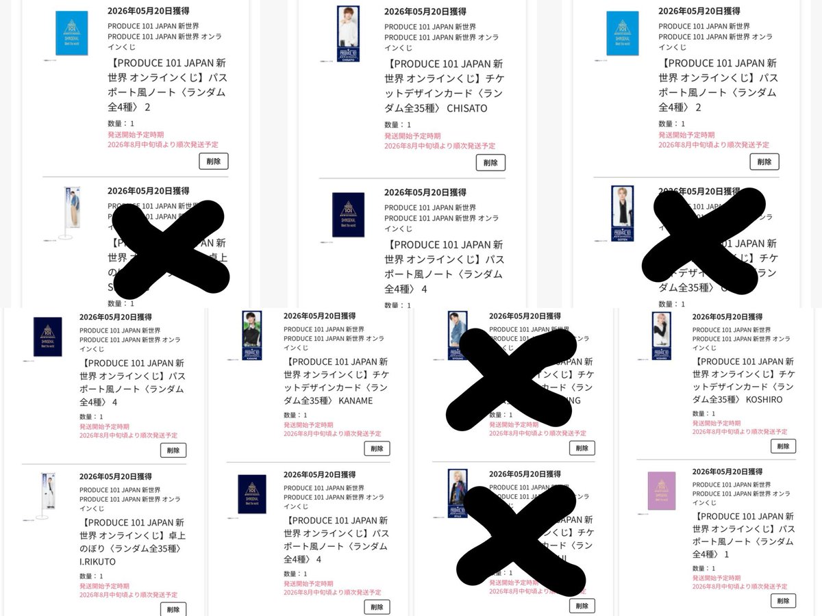 こ こ tweet media
