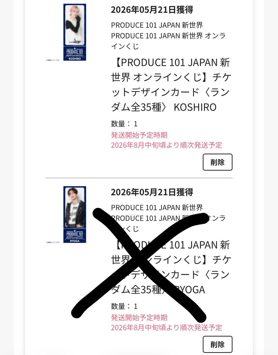 こ こ tweet media