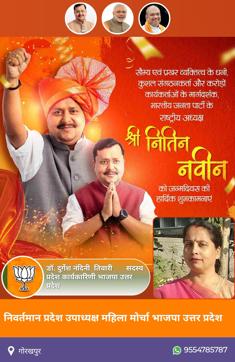 DR. Durgesh Nandini Tiwari tweet media