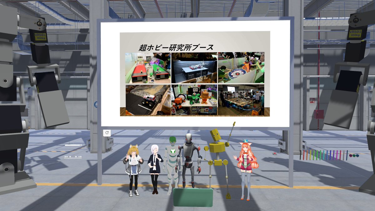 nisoconVR's tweet photo. #VRホビーロボット集会　本日もお集まりいただきありがとうございました。なべ（@aVfwpvLiVhCKqbz ）さんによる球体発射玩具研究会がニコニコ超会議に出展したレポート3大ホビー大集合のブースや超会議の様子が分かり面白かったです。次回の集会は6/27開催予定。次回もよろしくお願いします！ https://t.co/U623StesGU