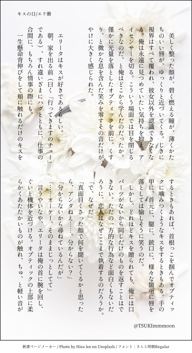 つき tweet media
