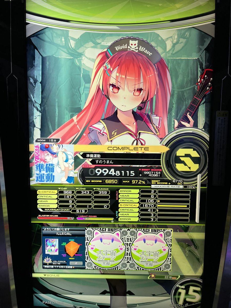 さきな tweet media