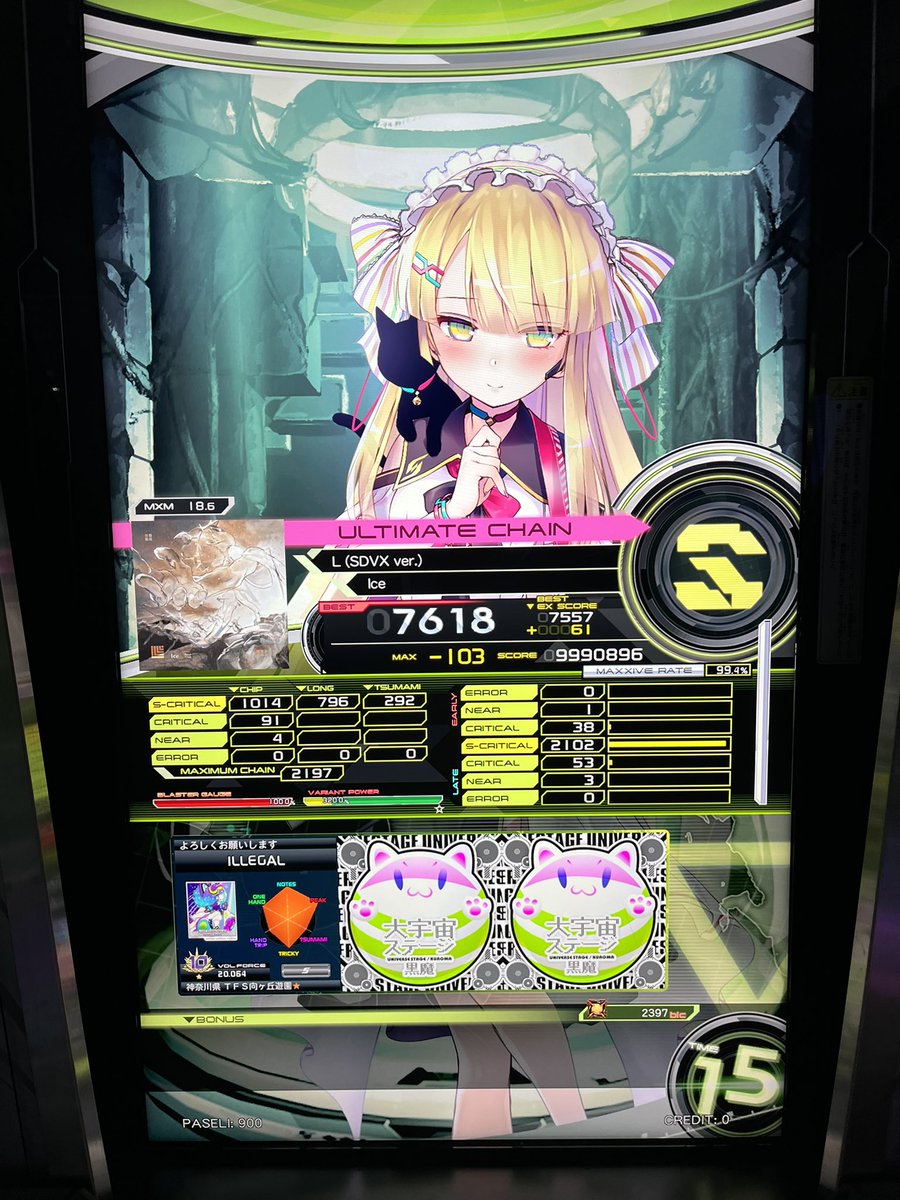 さきな tweet media