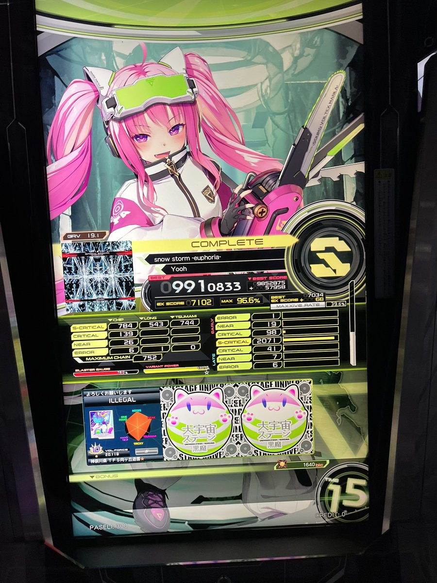 さきな tweet media