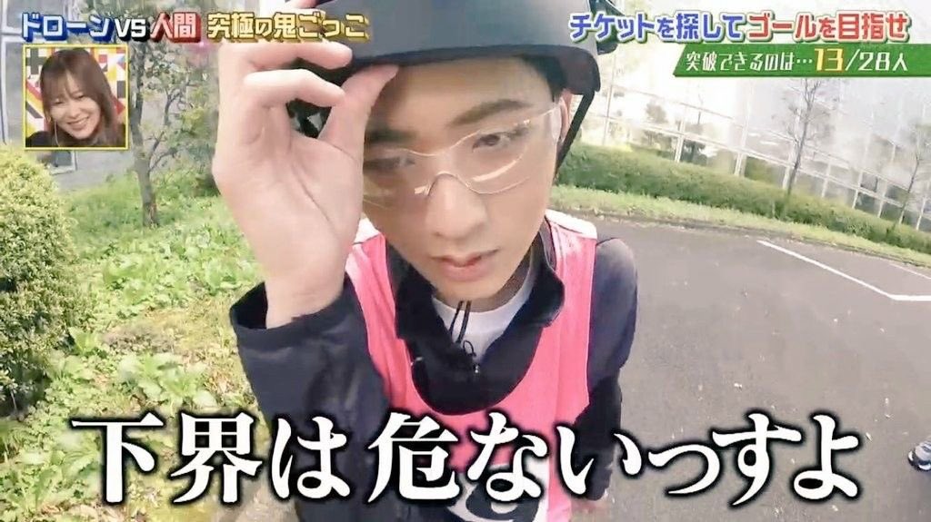 letodahnn's tweet photo. 使いたいけどいつ使うん？なテロップ https://t.co/9bdFRMF0l2