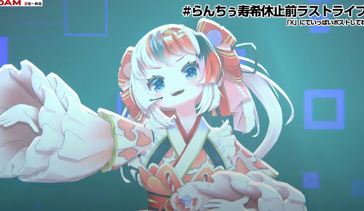 らんちぅ寿希 ＃らんちぅ寿希休止前ラストライブ 私にとって2度目にし
