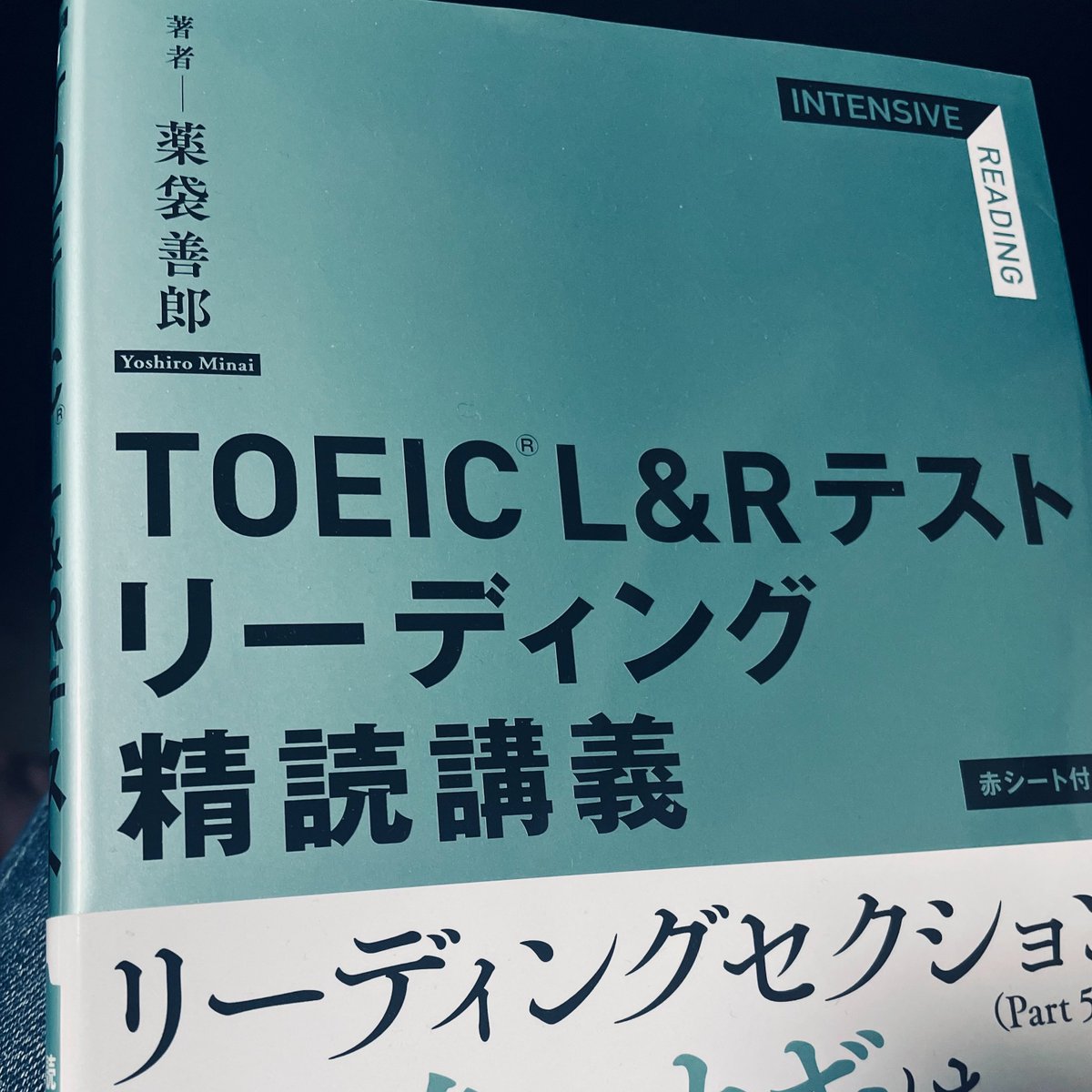 薬袋善郎 (@Ger81opi46) / Posts / X