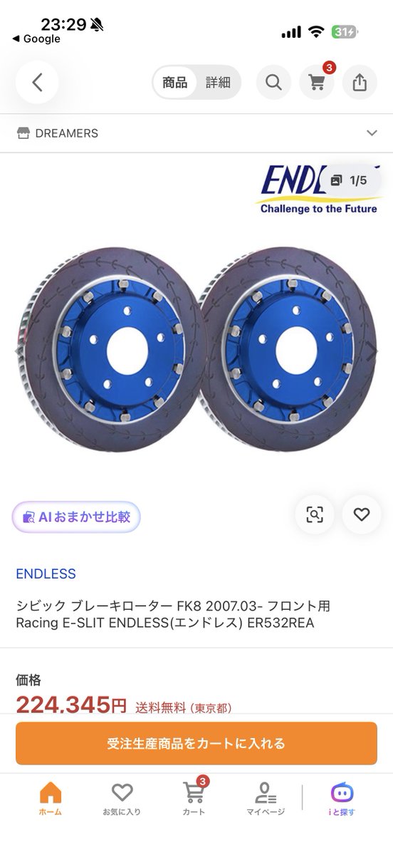しぐ tweet media