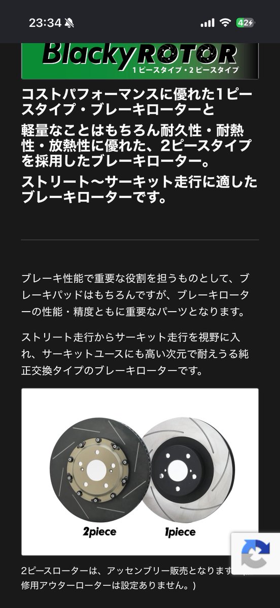 しぐ tweet media