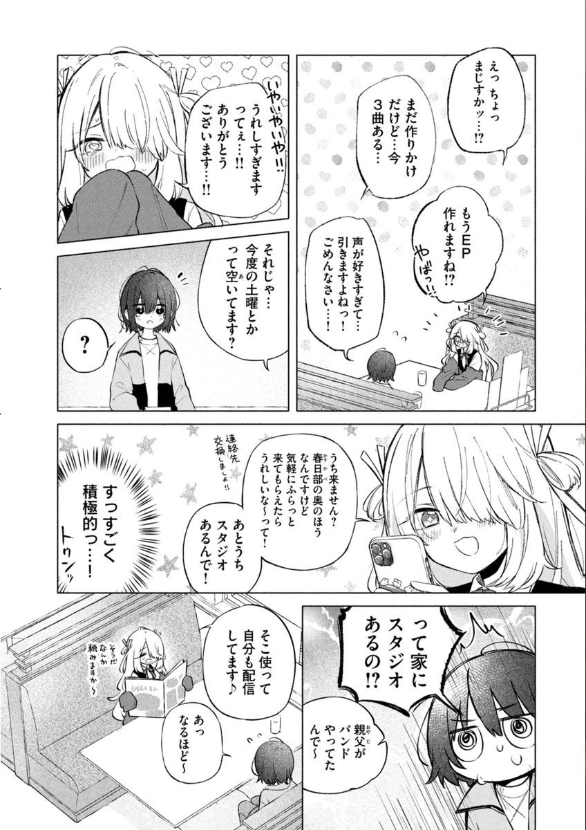 (10/11) 
