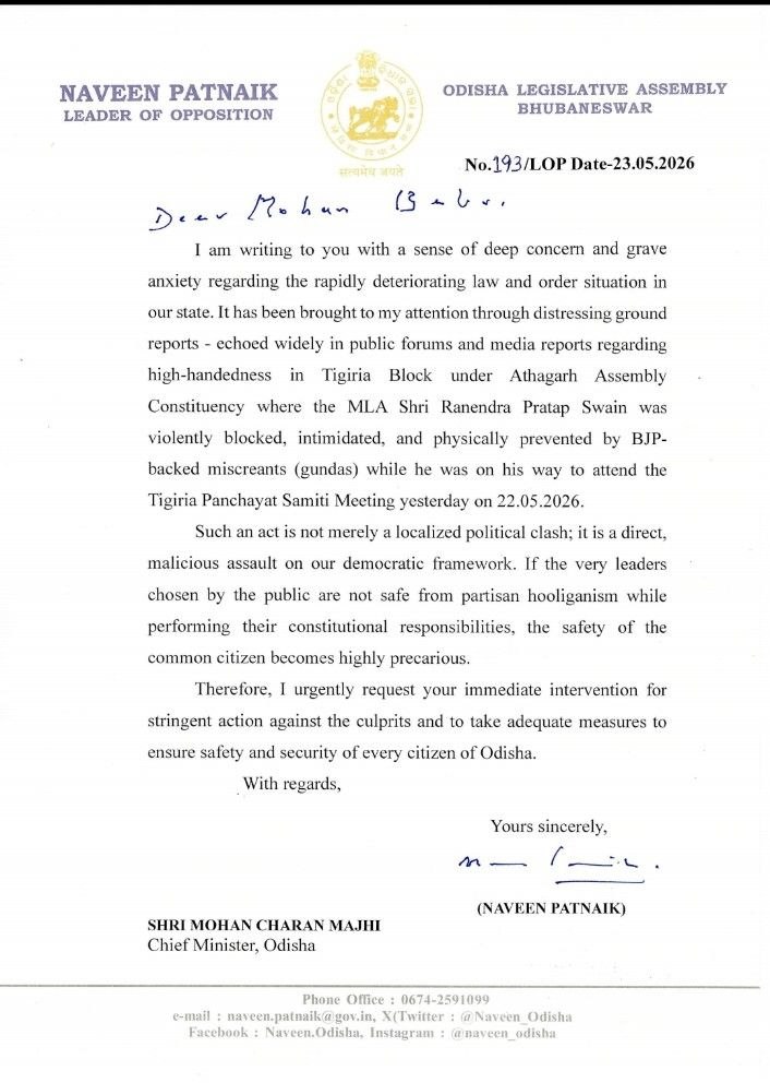 Naveen Patnaik tweet media