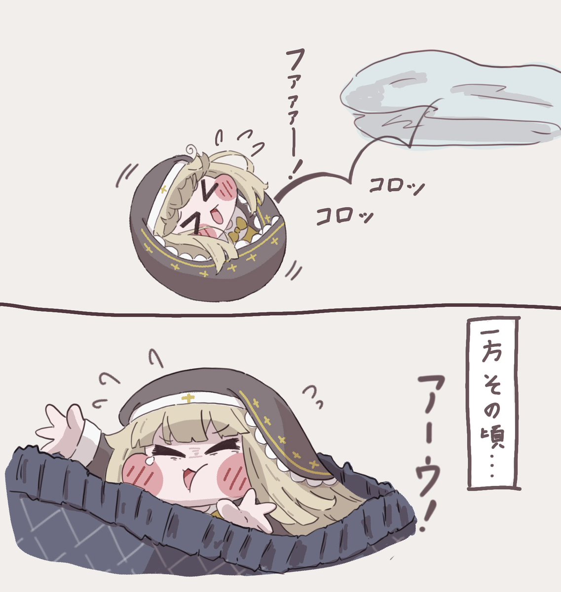 よつぴいてひやうど放つ tweet media