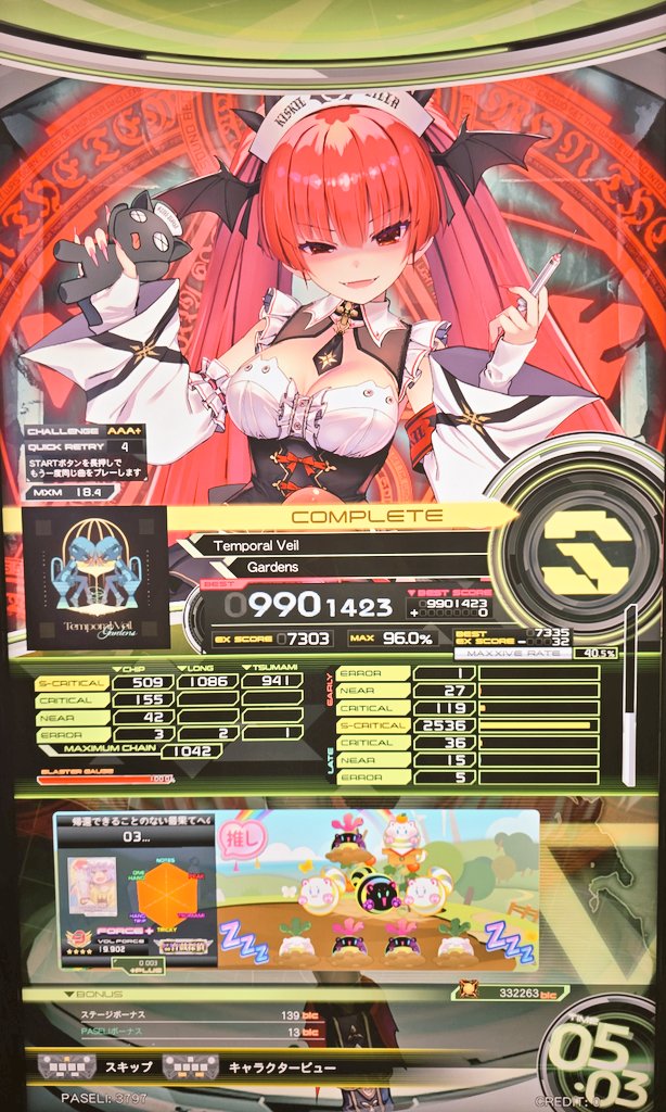 れみ。 tweet media