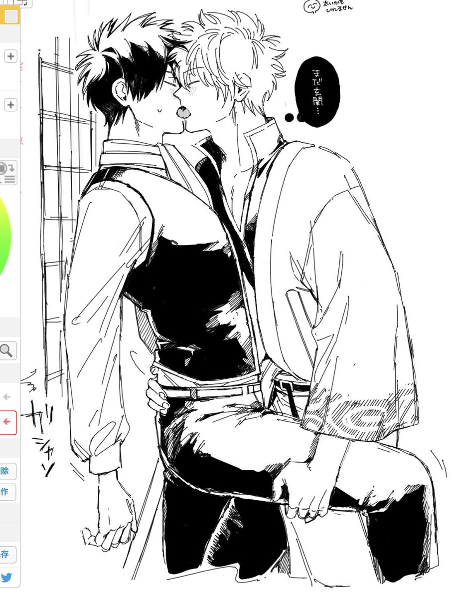 UMAMAMA03's tweet photo. 掘り起こせキスの日 https://t.co/NgaZgGHrcF
